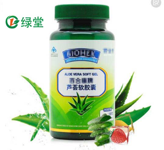 蘆薈軟膠囊代加工，蘆薈軟膠囊OEM貼牌