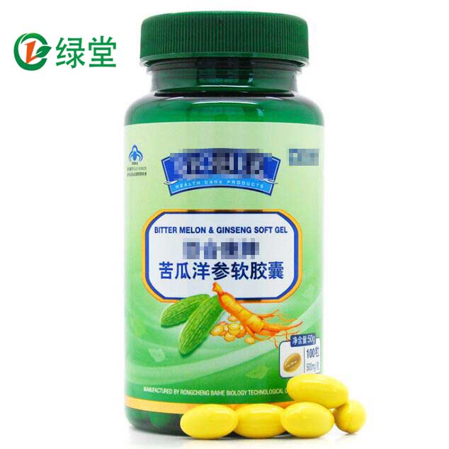 苦瓜洋參軟膠囊出口加工，藍(lán)帽健康產(chǎn)品貼牌加工